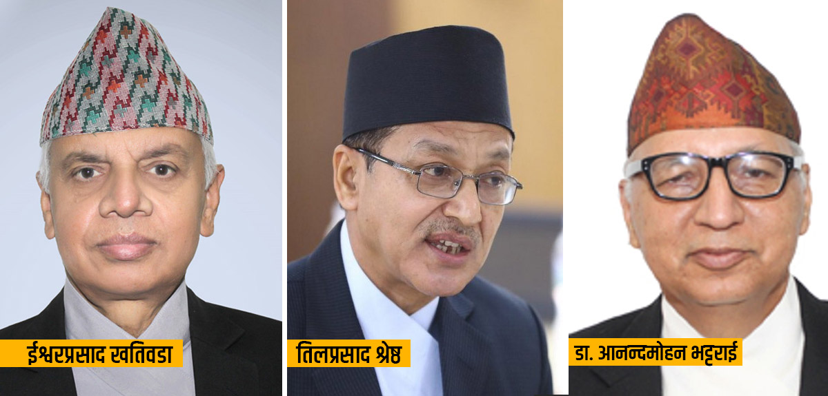 कोशी प्रदेश सरकार विवादमा सुनुवाई गर्न पूर्ण इजलास गठन